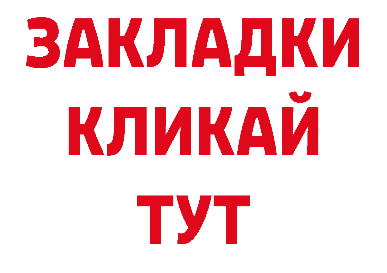 Альфа ПВП СК КРИС ссылка сайты даркнета гидра Миллерово